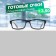 Ready glasses GA0250 (Color: C1 Black; Diopter: +3.5; Toning: No)