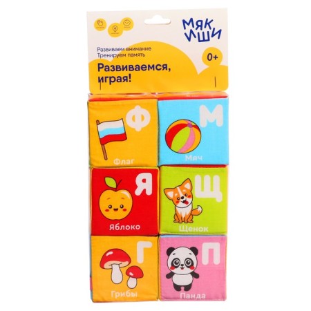 Set of soft cubes "Alphabet in pictures"-5