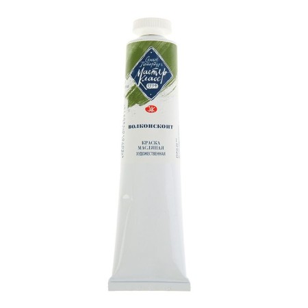 Oil paint in the tube 46 ml, ZHK "Master Class", Volkonskotit, 1104700