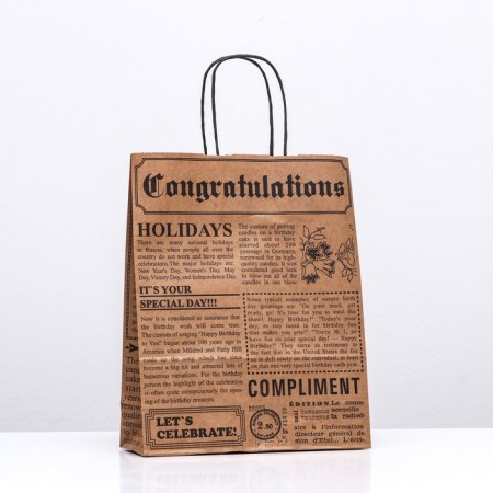 Crafts "Gazeta" Brown, 25 x 10 x 32 cm