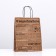 Crafts "Gazeta" Brown, 25 x 10 x 32 cm