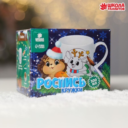 New Year's set for creativity. Mug for coloring "New Year! Olenenok ", 300 ml-1
