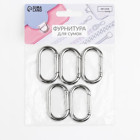 Oval -karabin, 42.5 × 24 mm / 34 × 16 mm, thickness - 4 mm, 5 pcs, silver color-3
