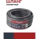 Garten Experte 1/2 25 m hose