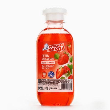 Shower gel Russian benefit, 300 ml, aroma of ripe strawberries