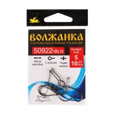 Hook Volzhanka 50922-BLN No. 5, 10 pcs