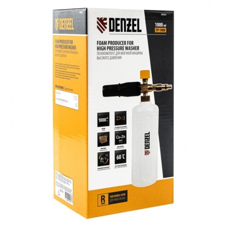 Denzel FPB-1000 foam kit for high-pressure washing machines, brass-2