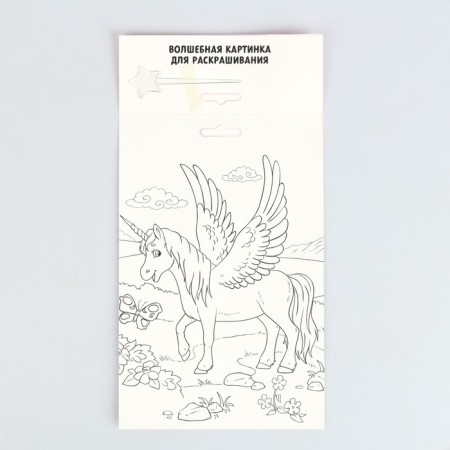 Set for creativity. Fresco-Magnet "Magic Unicorn"-3