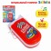 Musical phone number “The fastest!”, Russian voice acting, light effects, works from batteries, mix