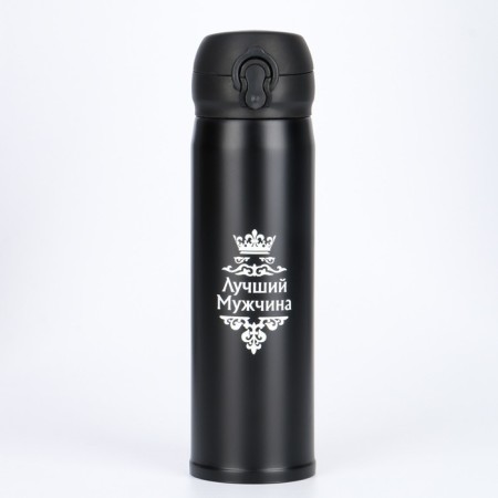 Thermos, 420 ml, top "Master K. Best", retains heat 8 hours, 7 x 26 cm-1