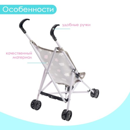 Puppet stroller-integr, plastic frame-2