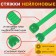 Nylon clamp for screed, tundra, 2.5x100 mm, green, 100 pcs
