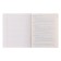 Subject notebook, 48 sheets in the ruler, Whatsbook, Russian, Cover Cover Cardboard, embossing, with reference information