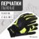 Ski gloves onlytop model 1966, p. XL