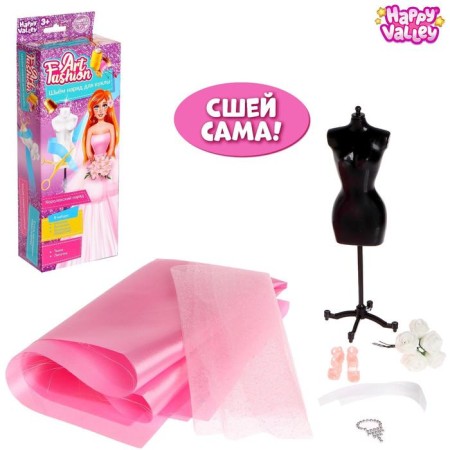 A set of clothes with ART Fashion "Royal Outfit"