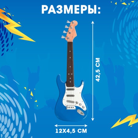 Musical toy "Guitar Roker", sound effects, blue color-5