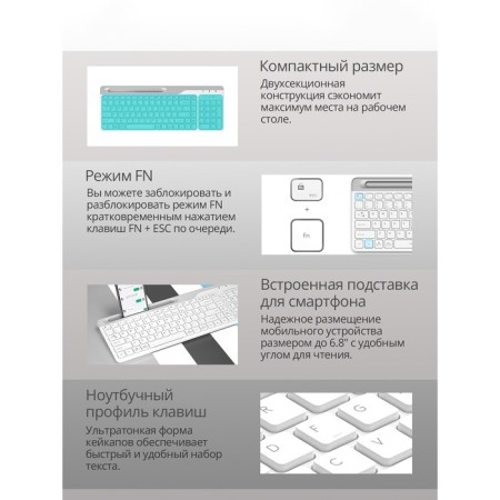 Keyboard + Mouse A4Tech FSTYLER FB2535C CLAV: White/Gray Mouse: White/Gray USB Wireless 103388-9