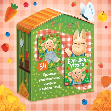 Set 3 in 1 Benny rabbit, cardboard book, puzzle, toy-9