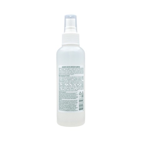 DOMIX CEEN's deodorant, long -term action, spray, 150 ml-1