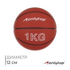 MEDICE ONLYTOP, 1 kg, Orange color