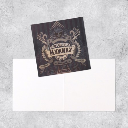 Mini-postcard "Real Man", 7 x 7 cm-1