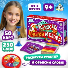 A board game to explain the words 
