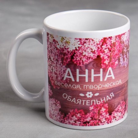 Sublimation "Anna" flowers, 320 ml, with application