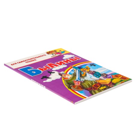 Epics-2
