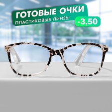 Ready glasses GA0409 (color: C3 white, black; diopter: -3.5; tint: no)