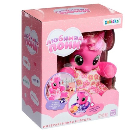 Musical toy "Favorite Pony", pink color-5