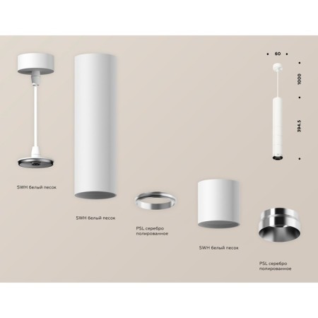 Ambrella Light, Techno, XP6301001, GU5.3, Color of White Sand Oblast.-2
