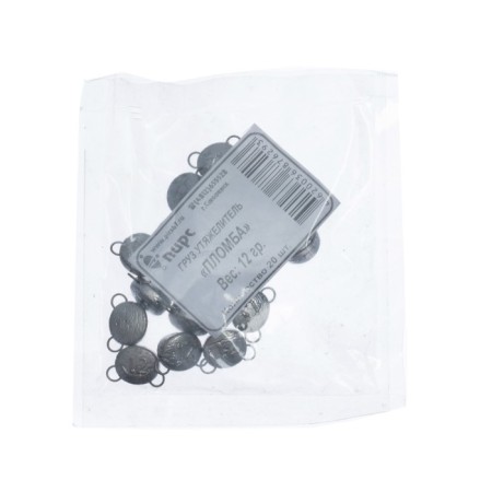 Cargo seal, 12 g-2