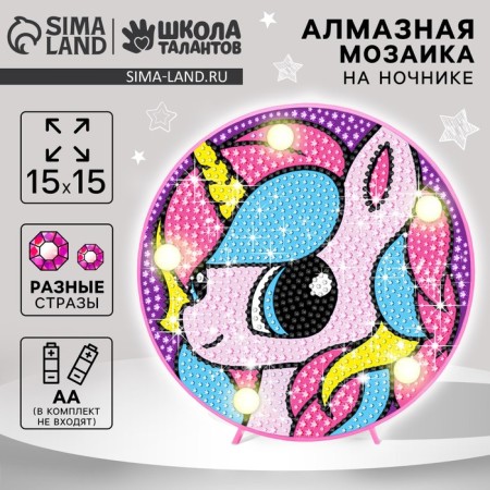 Diamond mosaic on the nightmares "Unicorn" Model NL237