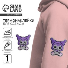 Thermal appliance 