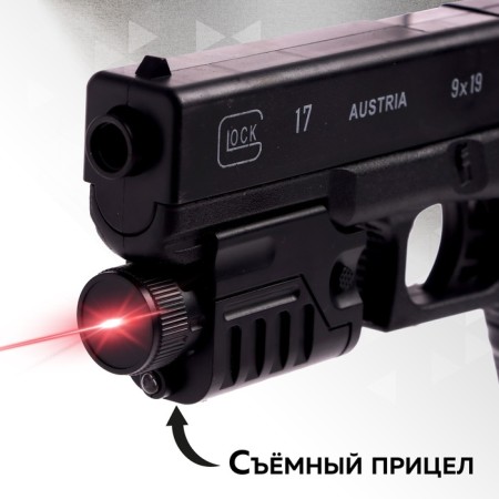 Пистолет «Стрелок», 22 см, с лазером-4