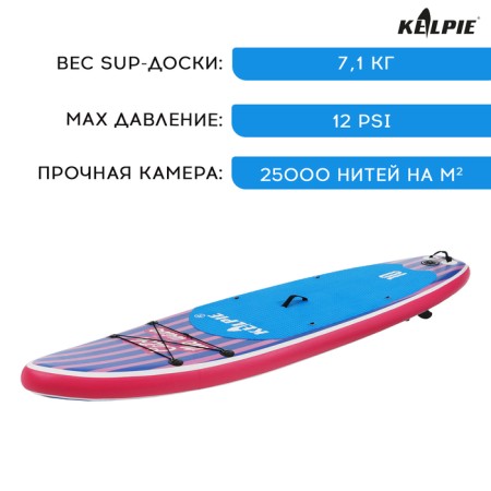 SUP Board inflatable walking Kelpie 10 ", 305x80x15 cm-1