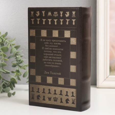 Safe Brush Tree to the leatherette "chess is character" 21x13x5 cm-5