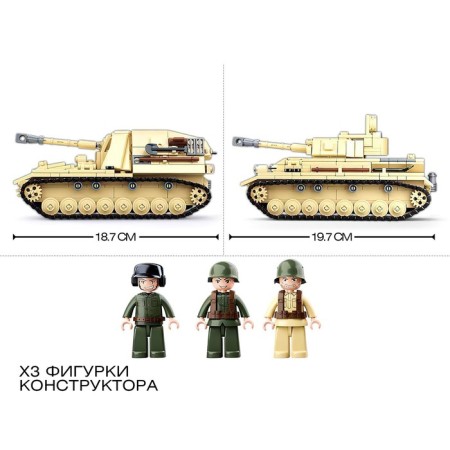 Designer Army of the Second World War "German tank Panzeriv", 543 details-1
