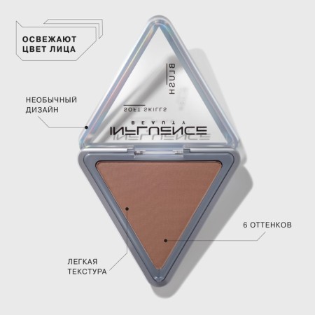 Blood compact influence Beauty Soft Skills, tone 06, 3g-2