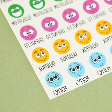 Paper stickers of the “Good mood” rating, 10.5 x 18 cm-1