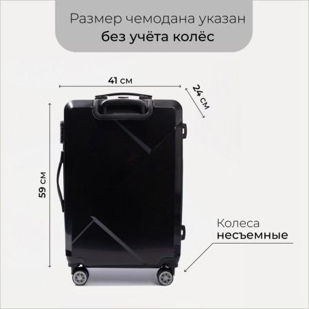 Middle suitcase 24 ", code castle, black color-1