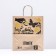 Paper package, craft 80 g/m2 25 x 22 x 12 cm "Dream"