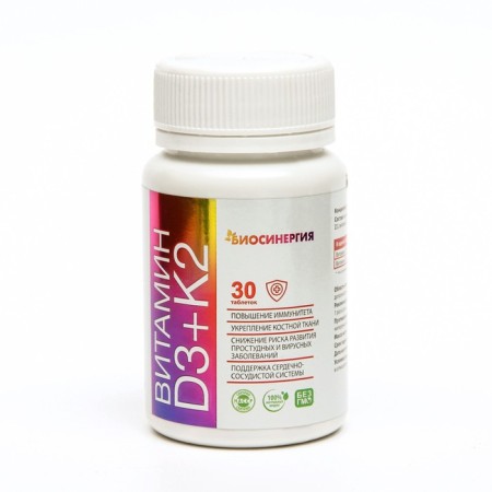 Vitamin D3 + K2 "Biosinergy", 30 tablets