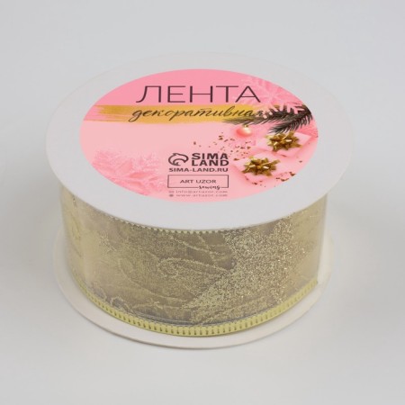 Kapron tape with metal thread “Stars and Binding”, 38 mm × 2.7 ± 0.5 m, gold color-1