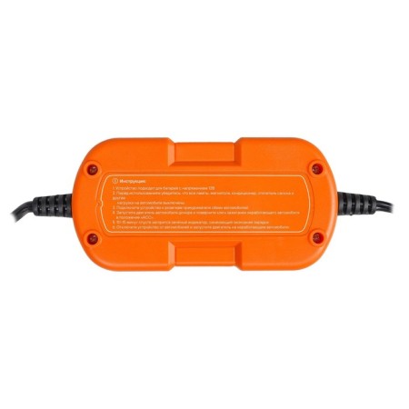 Charger from a cigarette lighter 12V, 5A (pre-cargo charging Car-to-Car-2