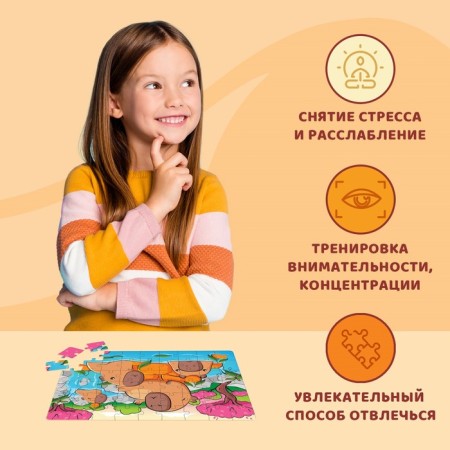 Puzzle "Little Capibars", 54 elements-4