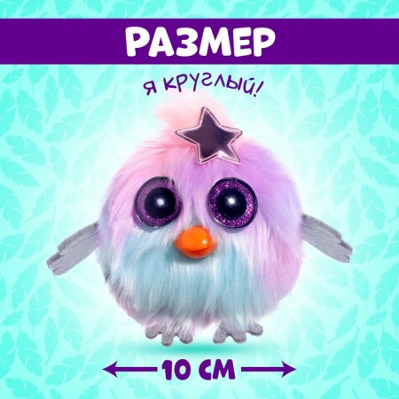 Soft toy "Lupo-eyed pollen: Tusya"-1