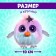 Soft toy "Lupo-eyed pollen: Tusya"