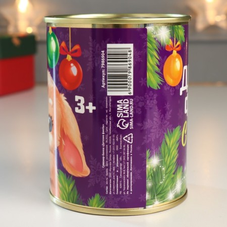 Сувенир банка "Детские фанты"-3