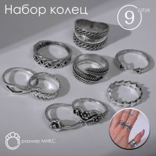 A set of rings 9 pieces of “Assorted” leaves, patterns, size mix, color black silver